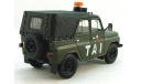 УАЗ 469 TAI (2003), хаки (1:43) IST 047, масштабная модель, IST Models, 1/43