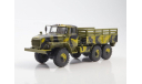 УРАЛ-4320-31 бортовой с тентом камуфляж 1:43 SSM, масштабная модель, Start Scale Models (SSM), scale43