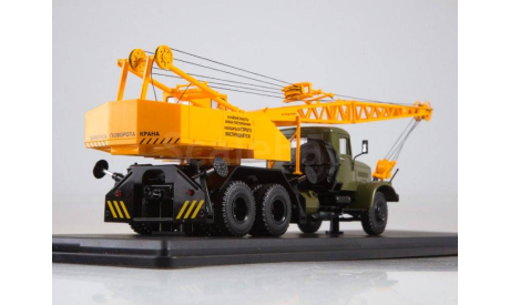 Автокран КС-4561 НА ШАССИ КРАЗ-257 1:43 SSM., масштабная модель, Start Scale Models (SSM), scale43
