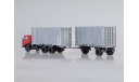 КАМАЗ-53212 контейнеровоз с прицепом ГКБ-8350 1:43 SSM, масштабная модель, Start Scale Models (SSM), scale43