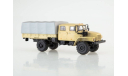 Миасский грузовик УРАЛ-43206-0551 1:43 SSM, масштабная модель, Start Scale Models (SSM), scale43