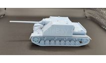 Кит танк Jaqdpanzer lV L70(A), сборные модели бронетехники, танков, бтт, 1:43, 1/43
