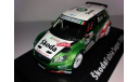 SKODA  FABIA  SUPER 2000,№ 2, масштабная модель, 1:43, 1/43, Abrex, Škoda