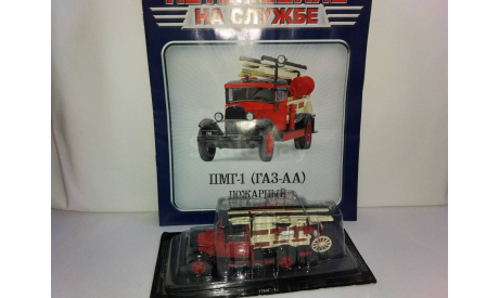 ПМГ - 1  (ГАЗ- АА) ПОЖАРНЫЙ, журнальная серия Автомобиль на службе (DeAgostini), 1:43, 1/43, Автомобиль на службе, журнал от Deagostini