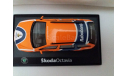 SKODA  OCTAVIA COMBI  RABOBANK, масштабная модель, 1:43, 1/43, Abrex