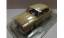 SYRENA 105. 1975        DEAGOSTINI - ПОЛЬША (KULTOWE AUTA), журнальная серия Kultowe Auta PRL-u (Польша), 1:43, 1/43, DeAgostini-Польша (Kultowe Auta)