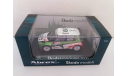 SKODA  FABIA  SUPER 2000,№ 2, масштабная модель, 1:43, 1/43, Abrex, Škoda