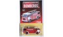 Pegaso Comet 1091 Bomberos Barcelona Fire Brigade. Испанская журнальная серия., масштабная модель, Hachette, scale43