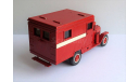 ЗИС 5 пожарная охрана, запчасти для масштабных моделей, 1:43, 1/43, Miniclassic
