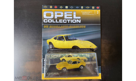 1/43 OPEL COLLECTION №2 Opel GT 1968-1973 EAGLEMOSS IXO, журнальная серия масштабных моделей, scale43