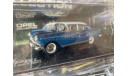 1/43 OPEL COLLECTION №3 Opel Kapitän P1 1958-1963 EAGLEMOSS IXO, журнальная серия масштабных моделей, scale43