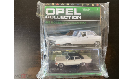 1/43 OPEL COLLECTION №4 Opel Diplomat V8 1964-1968 EAGLEMOSS IXO, журнальная серия масштабных моделей, scale43