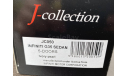 INFINITI G35 SEDAN 1/43 J-COLLECTION JC050, масштабная модель, scale43