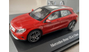 MERCEDES BENZ GLA-CLASS X156 1/43 SCHUCO, масштабная модель, Mercedes-Benz, scale43