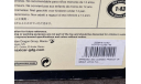 LOTUS ELISE 49 1/43 MAXI CAR 10142, масштабная модель, scale43