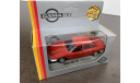 NSU RO 80  1/43 GAMA 1127, масштабная модель, GAMA MINI, scale43