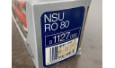 NSU RO 80  1/43 GAMA 1127, масштабная модель, GAMA MINI, scale43