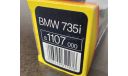 BMW 735i 735 E32 1/43 GAMA 1107, масштабная модель, GAMA MINI, scale43