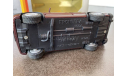 OPEL FRONTERA 1/43 GAMA 1004, масштабная модель, GAMA MINI, scale43