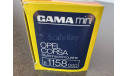 OPEL CORSA A STUFENHECKLIMOUSINE 1/43 GAMA 1158, масштабная модель, GAMA MINI, scale43