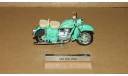 MZ ES-250 1957 Surf Green Atlas 7168102, масштабная модель мотоцикла, 1:24, 1/24