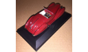 Delahaye 165 Figoni Falaschi 1938 Dark Red IXO-Museum MUS014, масштабная модель, 1:43, 1/43, IXO Museum (серия MUS)
