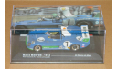 Matra MS-670 #7 24 Heures du Mans 1974 Altaya Le Mans Collection, масштабная модель, 1:43, 1/43