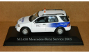 Mercedes-Benz ML430 W163 ’Mercedes-Benz Service’ 2005, масштабная модель, scale43, Atlas