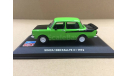 Simca 1000 Rally-2 1976 Light Green Altaya Simca Collection, масштабная модель, 1:43, 1/43