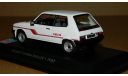 Talbot Samba Rallye 1983 White Altaya Simca Collection, масштабная модель, 1:43, 1/43