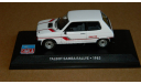 Talbot Samba Rallye 1983 White Altaya Simca Collection, масштабная модель, 1:43, 1/43