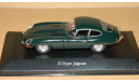 Jaguar E-type BRG Atlas 4641102, масштабная модель, Volvo, scale43