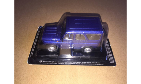 УАЗ-315195 Хантер UAZ Hunter АЛ-280, масштабная модель, Автолегенды СССР журнал от DeAgostini, scale43