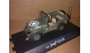 Jeep CJ-2A Willys Военный Cararama, масштабная модель, 1:43, 1/43, Bauer/Cararama/Hongwell