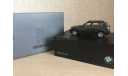 BMW X3 3.0d E83 2003 Grey Metallic Kyosho 80420300732, масштабная модель, 1:43, 1/43