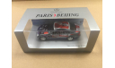 Mercedes-Benz E-class W211 Rally Paris-Peking Team Bluetec Minichamps B66962267, масштабная модель, scale43