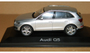 Audi Q5 2008-2011 Silver Schuco 5010805623, масштабная модель, 1:43, 1/43