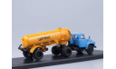 ЗИЛ-130в1 голубой + ТЦ-4 Цемент оранжевый SSM SSM7006, масштабная модель, 1:43, 1/43, Start Scale Models (SSM)