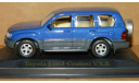 Toyota Land Cruiser 80 VX.R  Yat Ming, масштабная модель, 1:43, 1/43