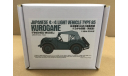 Kurogane Type-95 Japanese 4x4 Light Vecihle (finished model) Tamiya 26534, масштабная модель, 1:48, 1/48