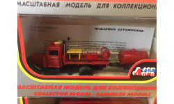 ГАЗ-АА Пожарный грузовик с передним насосом и прицепной бочкой / ЛОМО-АВМ