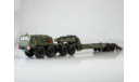 МАЗ-537 с полуприцепом ЧМЗАП-5247Г / NVA  1963 / Premium ClassiXXs / PCL47048, масштабная модель, МАЗ-537 + ЧМЗАП-5247, scale43