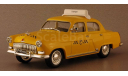 ГАЗ-М21 ’Волга’ такси 1955 (Altaya/IXO) 1:43, масштабная модель, scale43