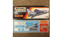 1:72 / Matchbox / Сборные модели PK-126 LIGHTNING T55 и PK-114 BAC LIGHTNING F6/F.2A / МОЖНО ПО-ОТДЕЛЬНОСТИ, сборные модели авиации, Самолёт, scale72