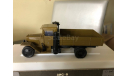 Урал-ЗИС-352 Газогенераторный ЛОМО-АВМ, редкая масштабная модель, scale43