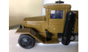 Урал-ЗИС-352 Газогенераторный ЛОМО-АВМ, редкая масштабная модель, scale43