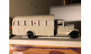 ЗИС-16С Автобус санитарный БЕЛЫЙ / ЛОМО-АВМ, масштабная модель, scale43