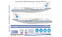 Декаль Антонов Ан-124 224 летный отряд 1-144, фототравление, декали, краски, материалы, Antonov, scale144