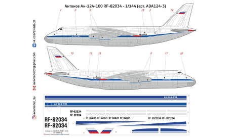 Декаль Антонов Ан-124 RF-82034 ВВС россии 1-144, фототравление, декали, краски, материалы, scale144, Antonov