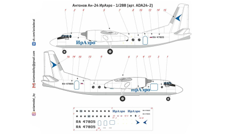 Декаль Антонов Ан-24 ИрАэро 1-288, фототравление, декали, краски, материалы, scale0, Antonov